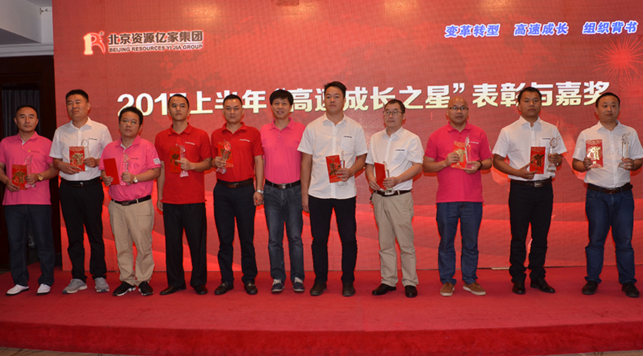 成長之星.jpg 成長之星.jpg