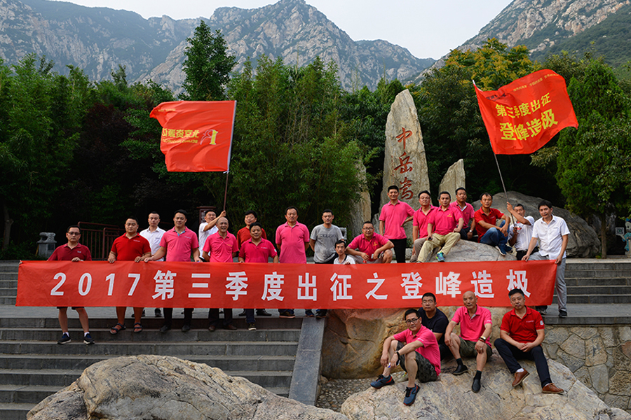 登山02.jpg 登山02.jpg