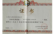 證書00156.jpg 證書00156.jpg