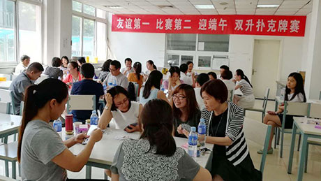 豐富的業余文化生活，迎端午雙升撲克牌比賽