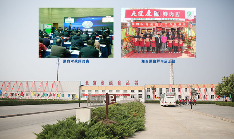 全產業(yè)鏈-食品.jpg 全產業(yè)鏈-食品.jpg