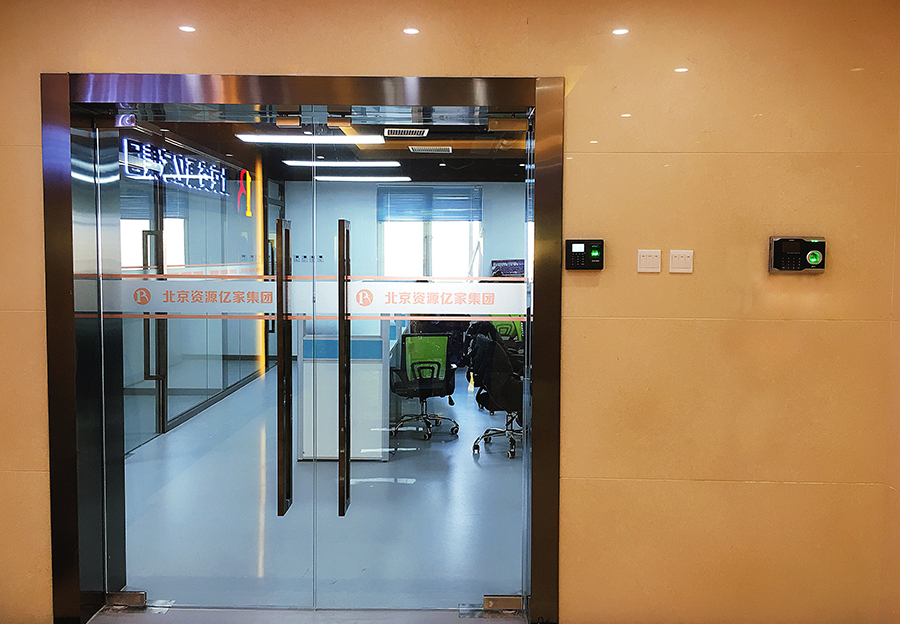 門禁.jpg 門禁.jpg