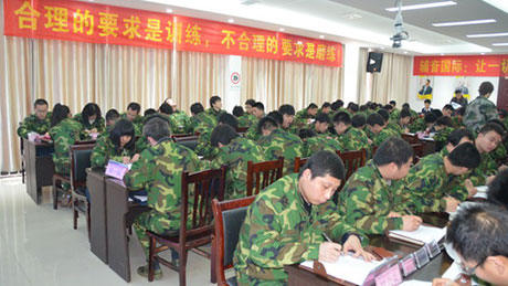 認真的學(xué)習氛圍