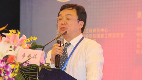 李愛科、國家糧食局科學(xué)研究院研究員