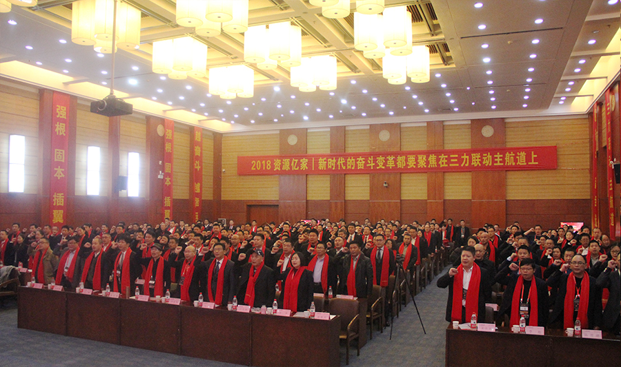 C:\Users\Administrator\Desktop\03.02\資源誓詞.jpg C:\Users\Administrator\Desktop\03.02\資源誓詞.jpg