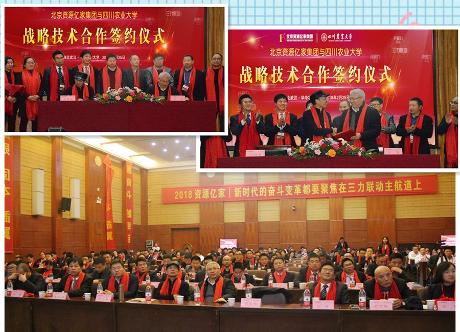 C:\Users\Administrator\Desktop\03.02\合作簽約.jpg C:\Users\Administrator\Desktop\03.02\合作簽約.jpg