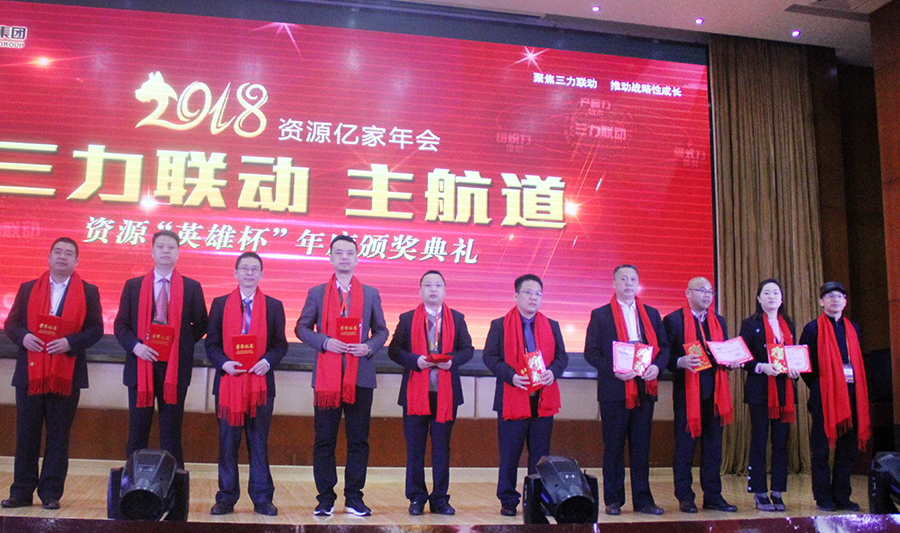 C:\Users\Administrator\Desktop\03.02\表彰-團隊.jpg C:\Users\Administrator\Desktop\03.02\表彰-團隊.jpg