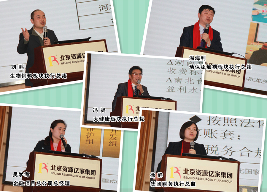 C:\Users\Administrator\Desktop\03.02\18年規劃.jpg C:\Users\Administrator\Desktop\03.02\18年規劃.jpg