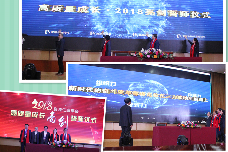 C:\Users\Administrator\Desktop\03.02\亮劍誓師.jpg C:\Users\Administrator\Desktop\03.02\亮劍誓師.jpg