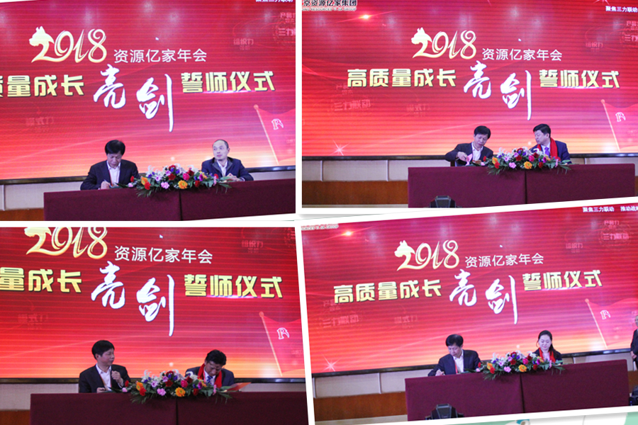 C:\Users\Administrator\Desktop\03.02\誓師儀式.jpg C:\Users\Administrator\Desktop\03.02\誓師儀式.jpg