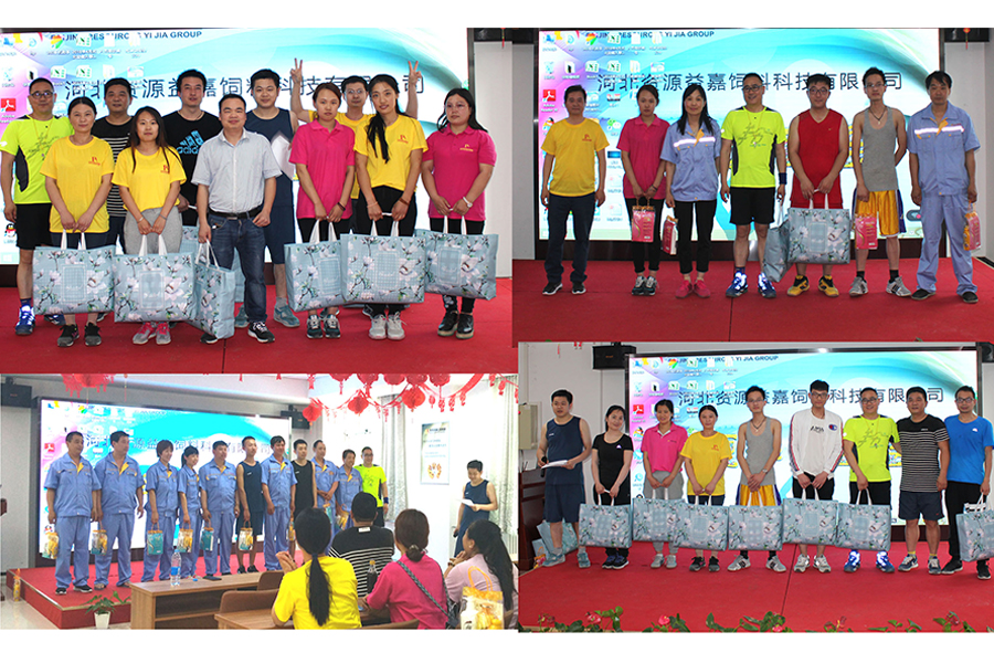 F:\2015-2018年OA文件 電視機媒體播放圖設計\2018-OA文件 電視機媒體播放圖設計\2018.05.13-資源（固安生物科技園）-夏季運動會-微信\微信圖\07-頒獎.jpg