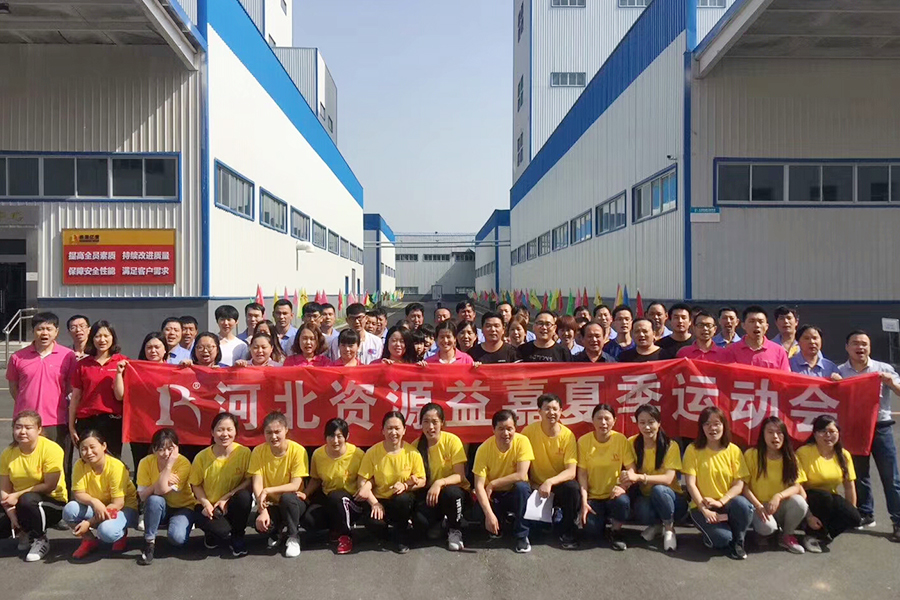 F:\2015-2018年OA文件 電視機媒體播放圖設計\2018-OA文件 電視機媒體播放圖設計\2018.05.13-資源（固安生物科技園）-夏季運動會-微信\微信圖\08-合影.jpg