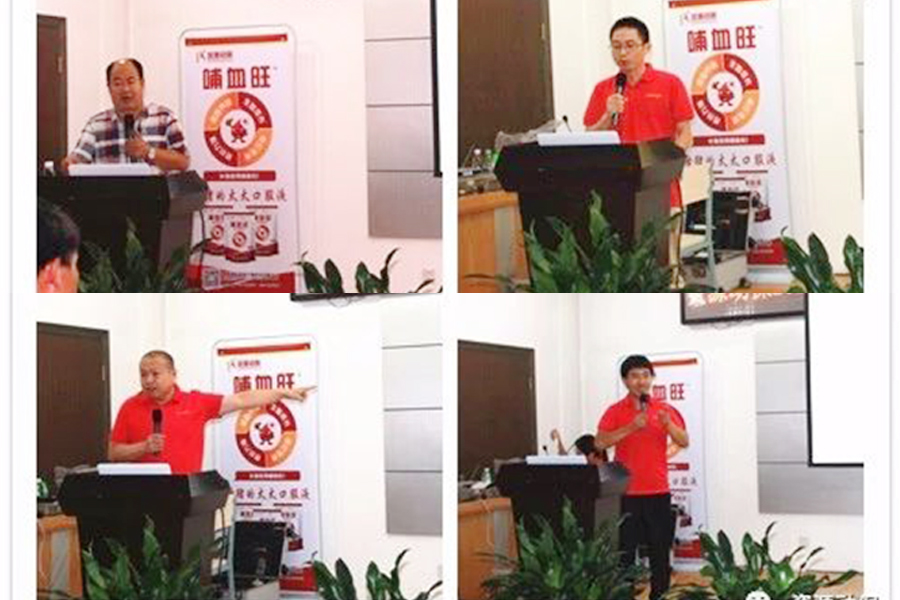 C:\Users\Administrator\Desktop\2018.07.31-動保半年會-OA\2018-培訓.jpg C:\Users\Administrator\Desktop\2018.07.31-動保半年會-OA\2018-培訓.jpg