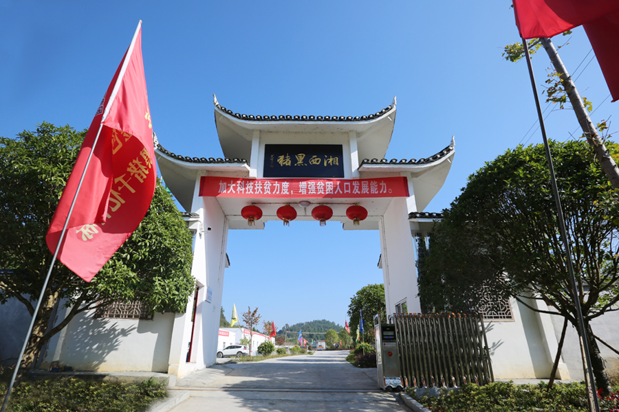 F:\2015-2018年OA文件 電視機(jī)媒體播放圖設(shè)計(jì)\2018-OA文件 電視機(jī)媒體播放圖設(shè)計(jì)\2018.07.31-中央黨校副校長(zhǎng)王東京考察調(diào)研北京資源億家集團(tuán)\07.jpg