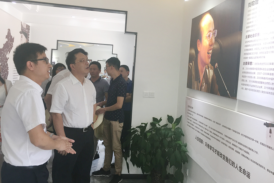 F:\2015-2018年OA文件 電視機(jī)媒體播放圖設(shè)計(jì)\2018-OA文件 電視機(jī)媒體播放圖設(shè)計(jì)\2018.07.31-中央黨校副校長(zhǎng)王東京考察調(diào)研北京資源億家集團(tuán)\03.jpg