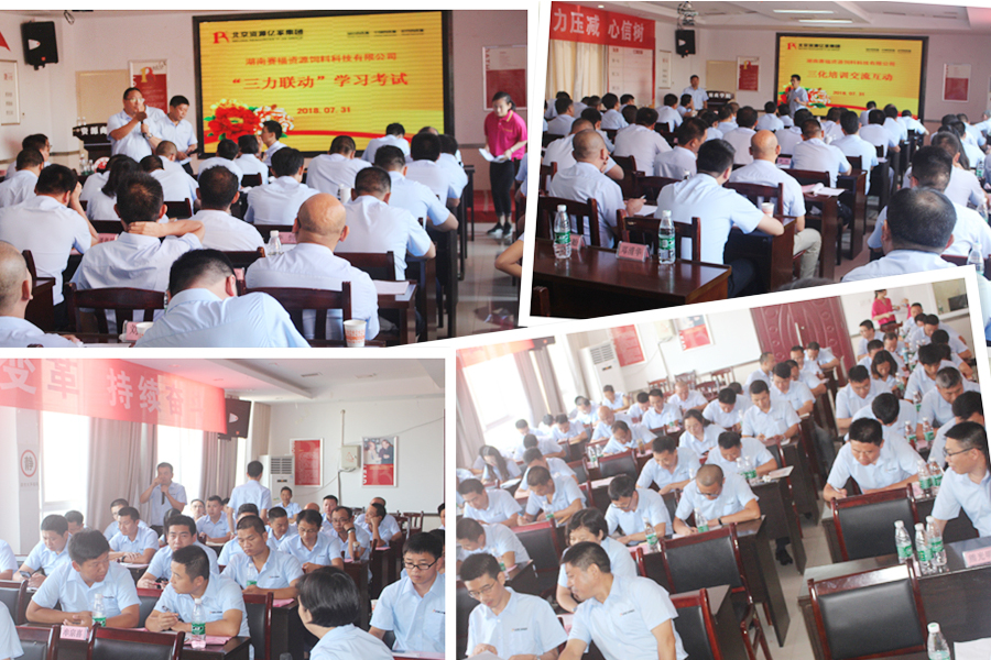 “三力聯動”高能培訓和區域互動交流.jpg “三力聯動”高能培訓和區域互動交流.jpg