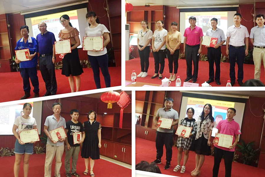 頒獎(jiǎng).jpg 頒獎(jiǎng).jpg