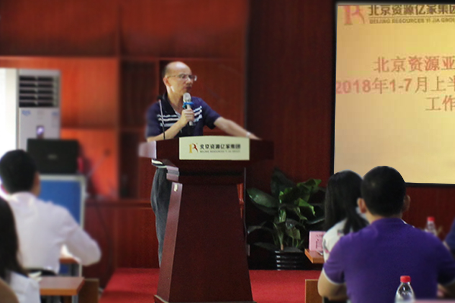 董事長(zhǎng).jpg 董事長(zhǎng).jpg